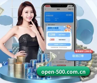 500彩票网官方 APP